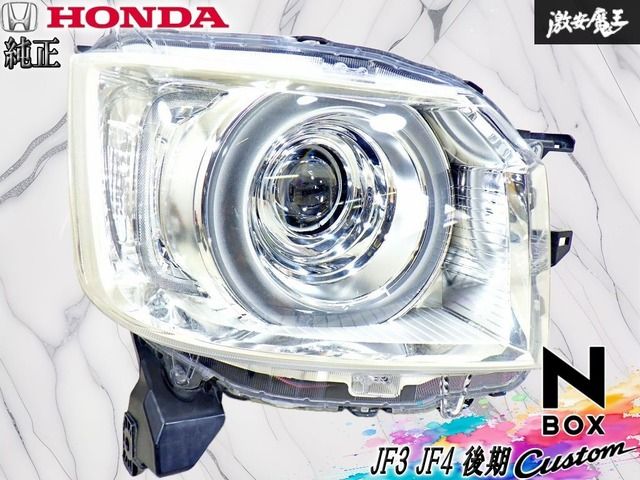 ストア出品！】ホンダ 純正 JF3 JF4 N-BOX カスタム 後期 LED ヘッド
