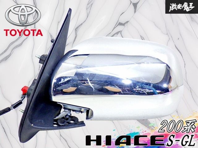 【動作OK！】トヨタ 純正 200系 ハイエース S-GL ドアミラー サイドミラー ミラー無し メッキ 5P 左 左側 助手席側 MURAKAMI 7376