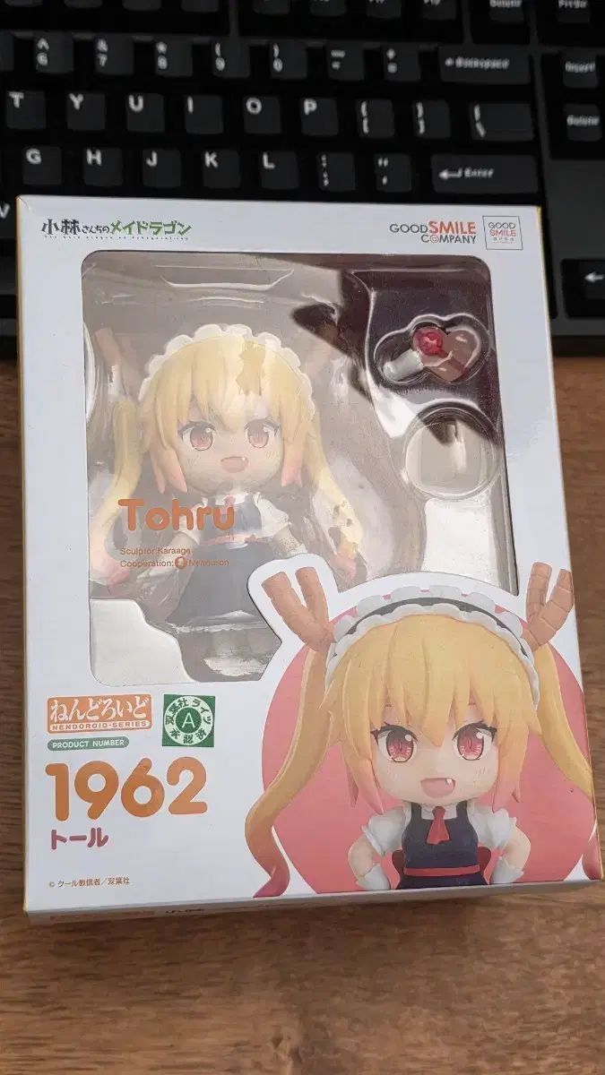 コバヤシさんのメイドドラゴン トー ねんどろいど