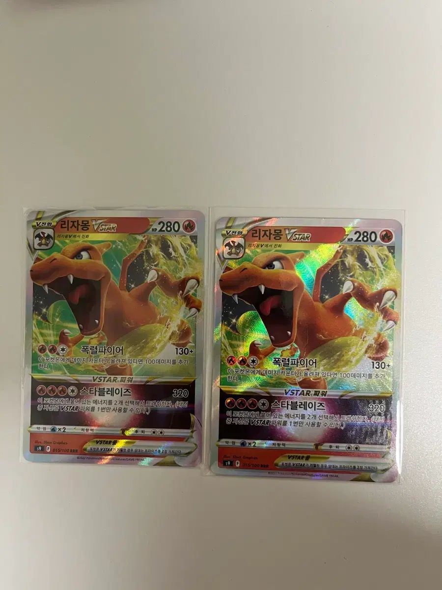 ポケモンカード V STAR 12枚