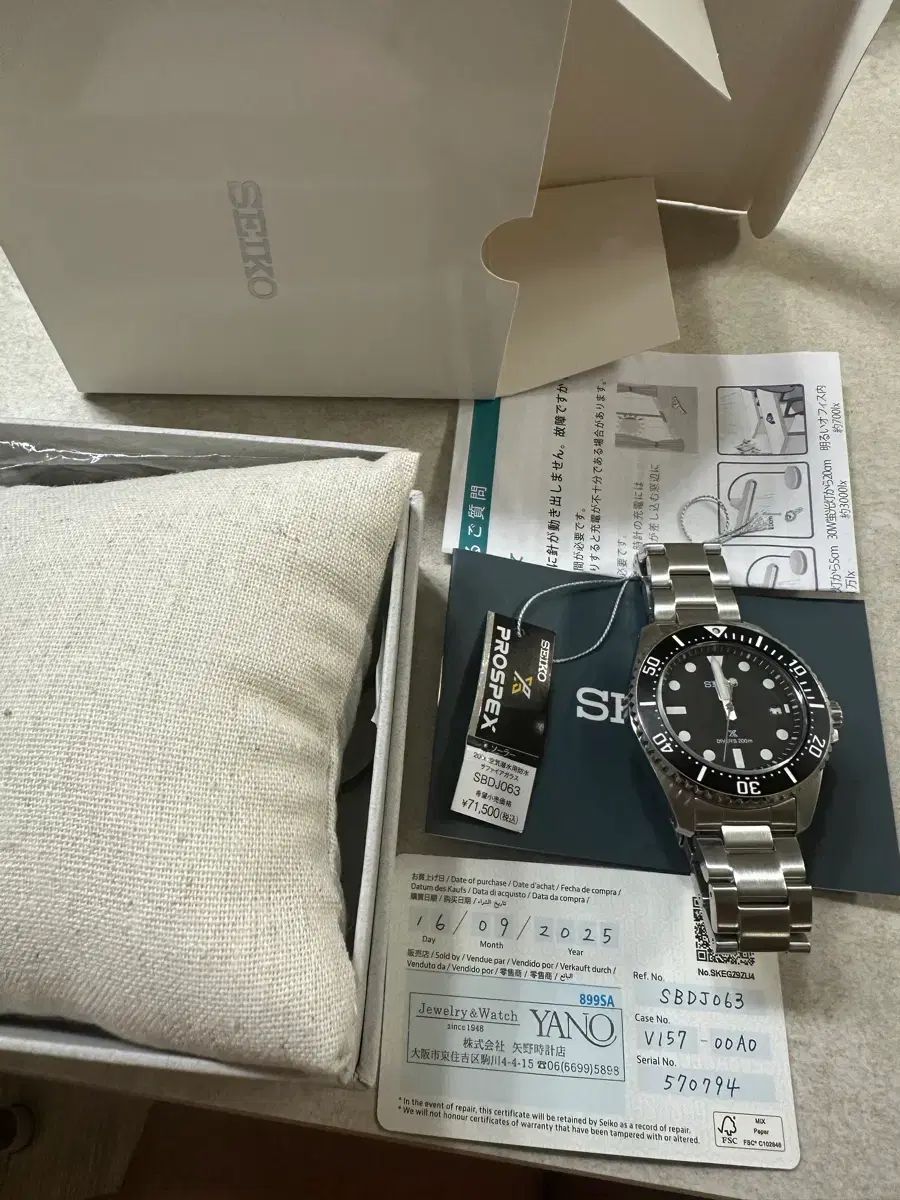 SEIKO SBDJ063 (SNE597) クオーツ フルセット ミント級