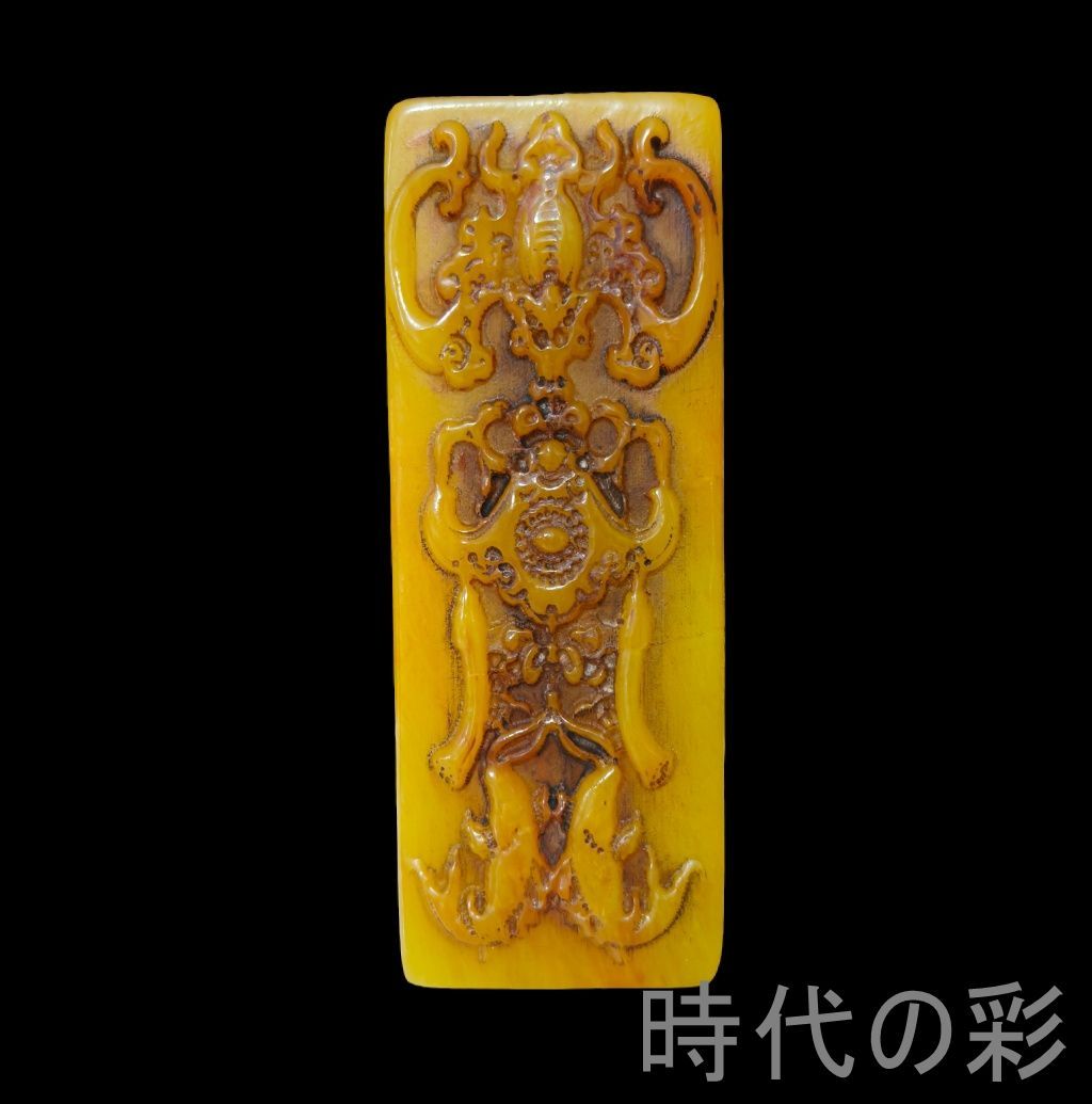 【田黄石 双面印章】中国古美術 寿山石 篆刻 印材 書道具 文房四宝 細密彫刻 收藏逸品 R08060301