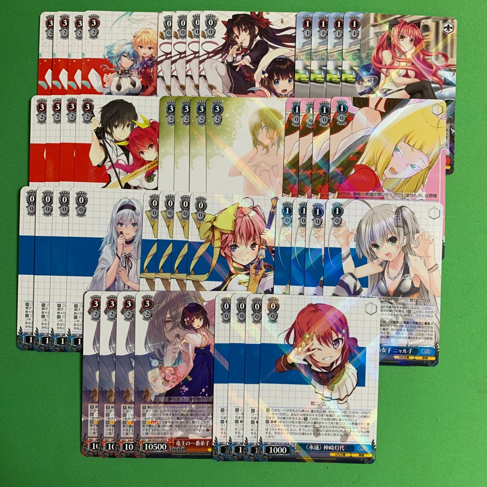 ヴァイスシュヴァルツ GA文庫 RR以下 4コン - メルカリ