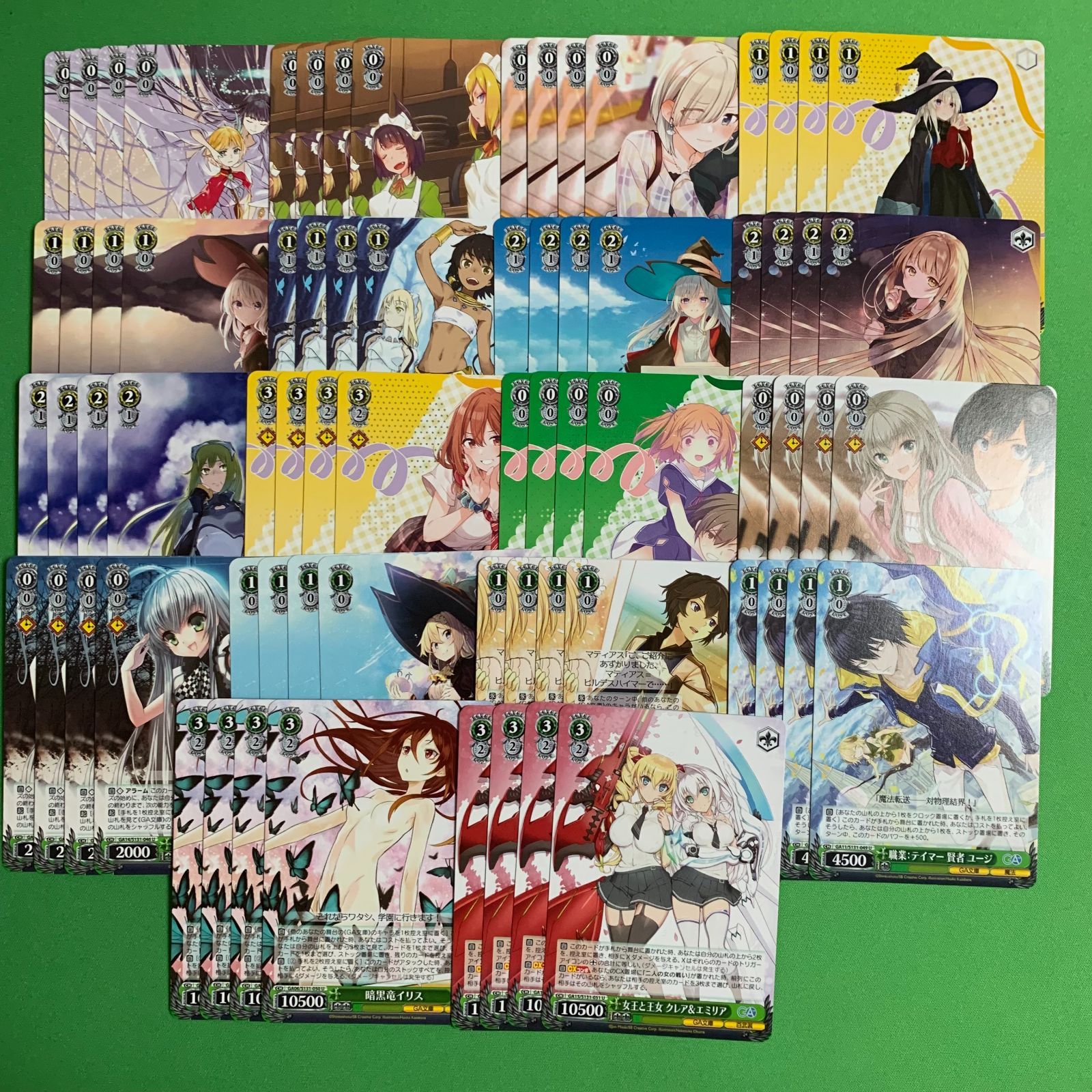 ヴァイスシュヴァルツ GA文庫 RR以下 4コン - メルカリ