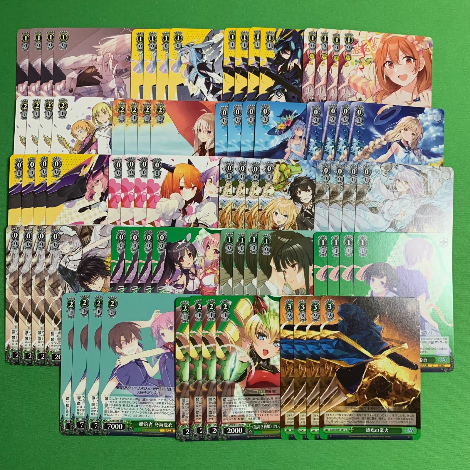 ヴァイスシュヴァルツ GA文庫 RR以下 4コン - メルカリ