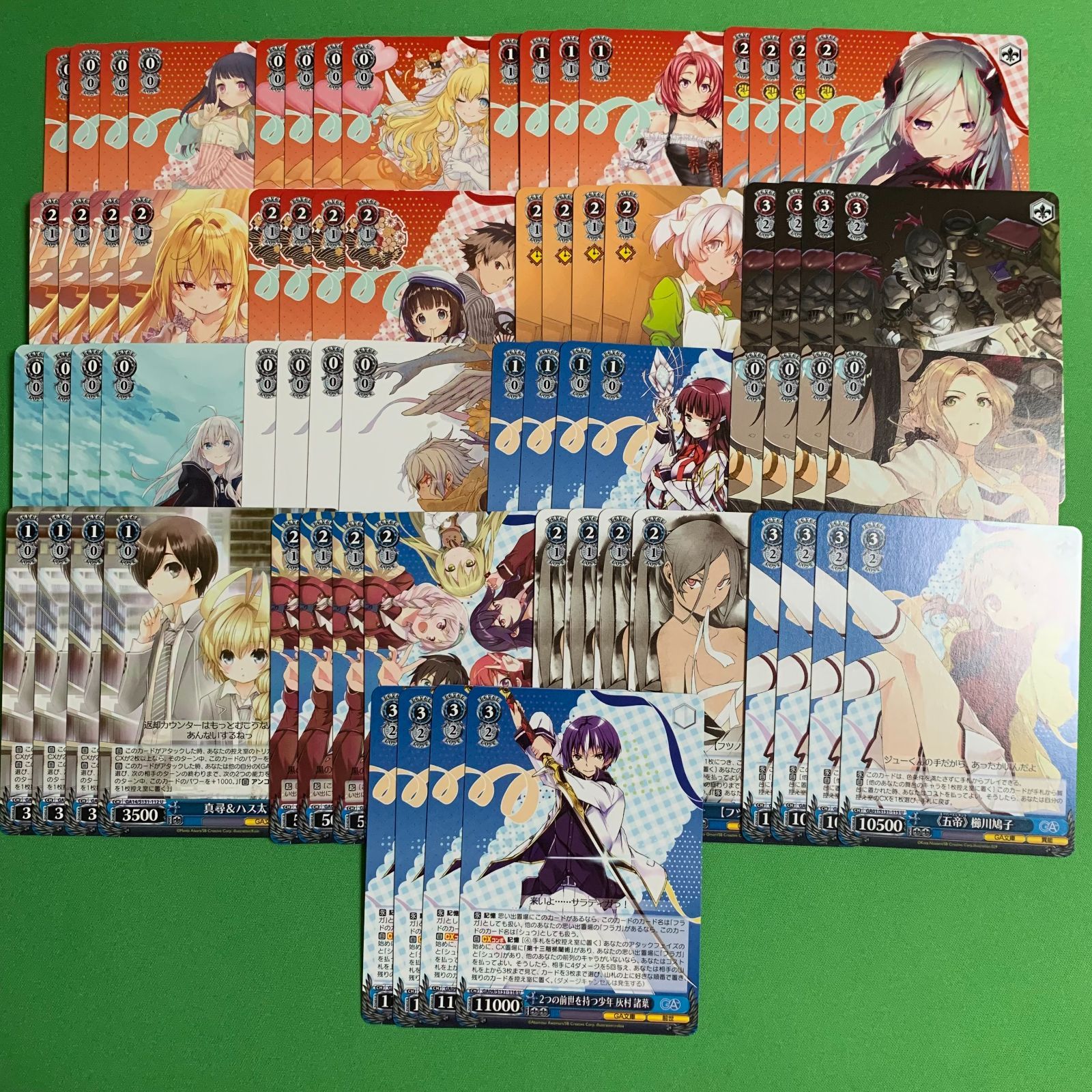ヴァイスシュヴァルツ GA文庫 RR以下 4コン - メルカリ