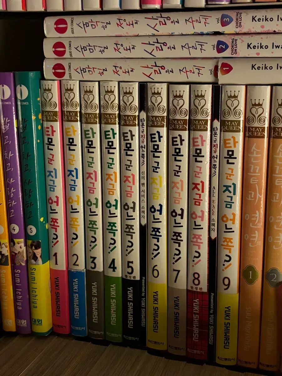 タモン 군 今 ある 쪽? 1 9 巻 5 8 パンフレット 含む