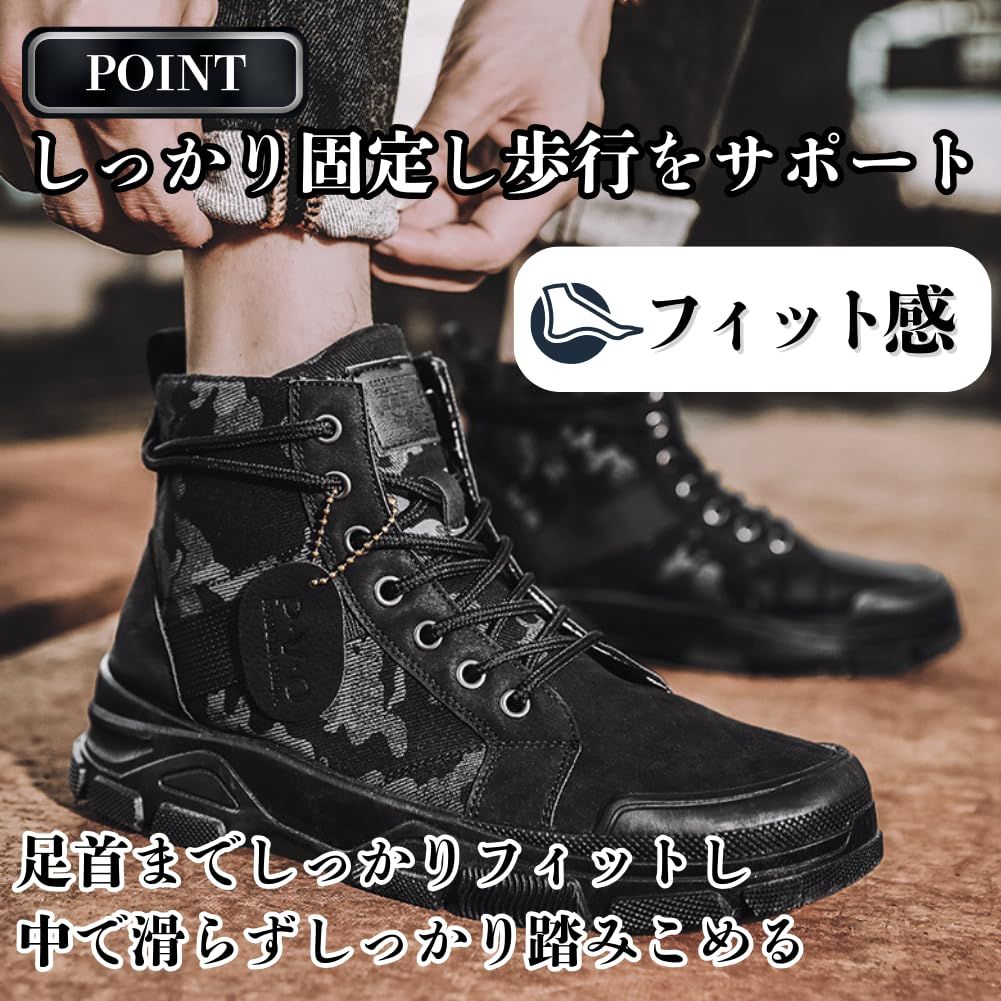 100%新品，得価 [ALVEIN] ミリタリーシューズ メンズ 迷彩
