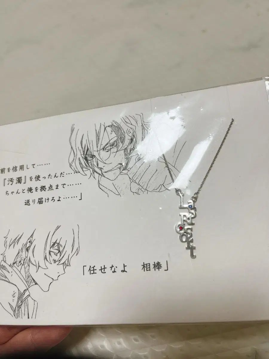 文豪ストレイドッグス DEAD APPLE 太宰 中原 中也 シルバー ネックレス