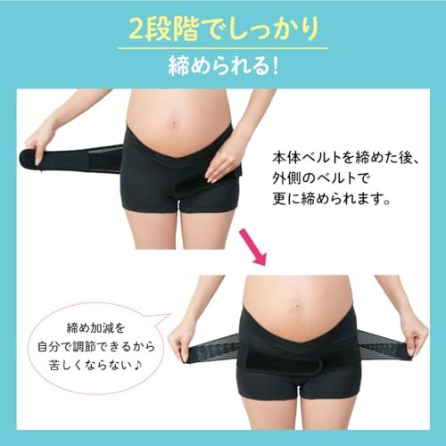 ピジョン 妊娠中から使える骨盤ベルト 履くタイプ LLサイズ ブラックmt 7d7b7f54｜詳細画像