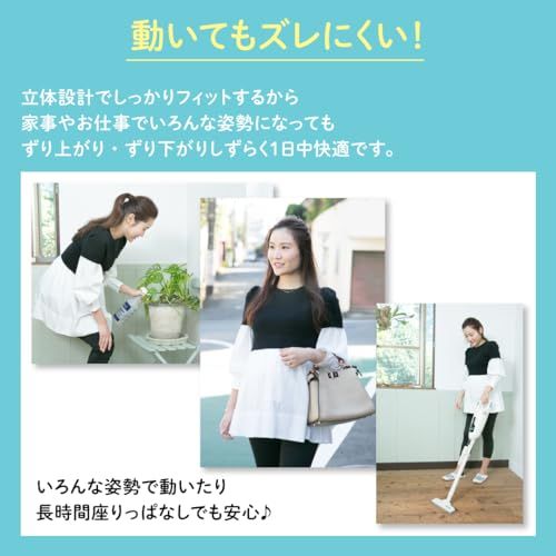 ピジョン 妊娠中から使える骨盤ベルト 履くタイプ LLサイズ ブラックmt 7d7b7f54｜詳細画像