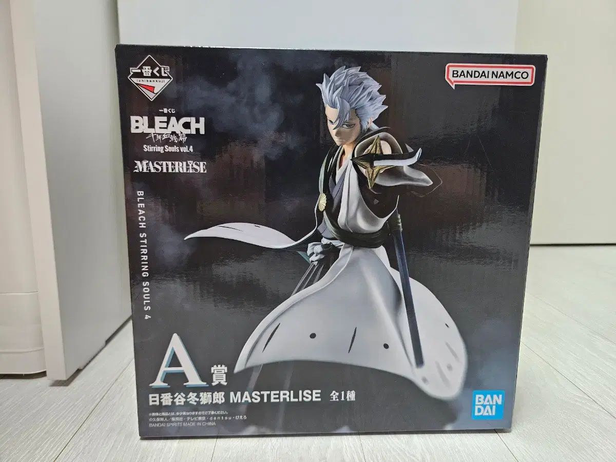 未開封 送料込み 8) BLEACH（ブリーチ）一番くじ A賞 日番谷 冬獅郎