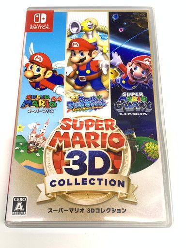 【中古】【生産終了品】スーパーマリオ 3D コレクション Switch 中古品】 スーパーマリオ 3Dコレクション - Switch 【029-260612-ta-10
