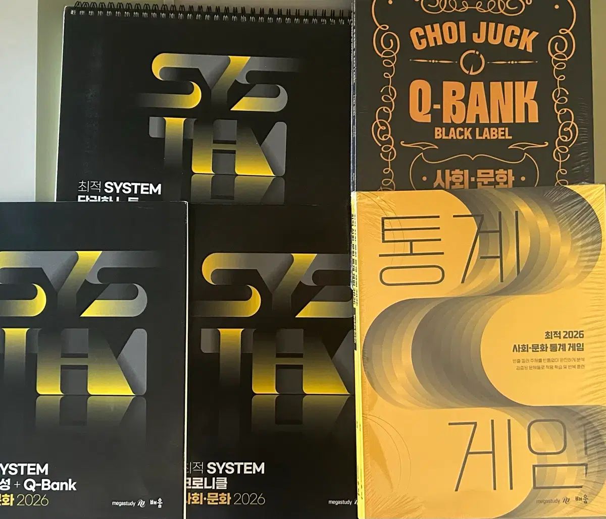 本 最適 社会文化 Q-bank black label