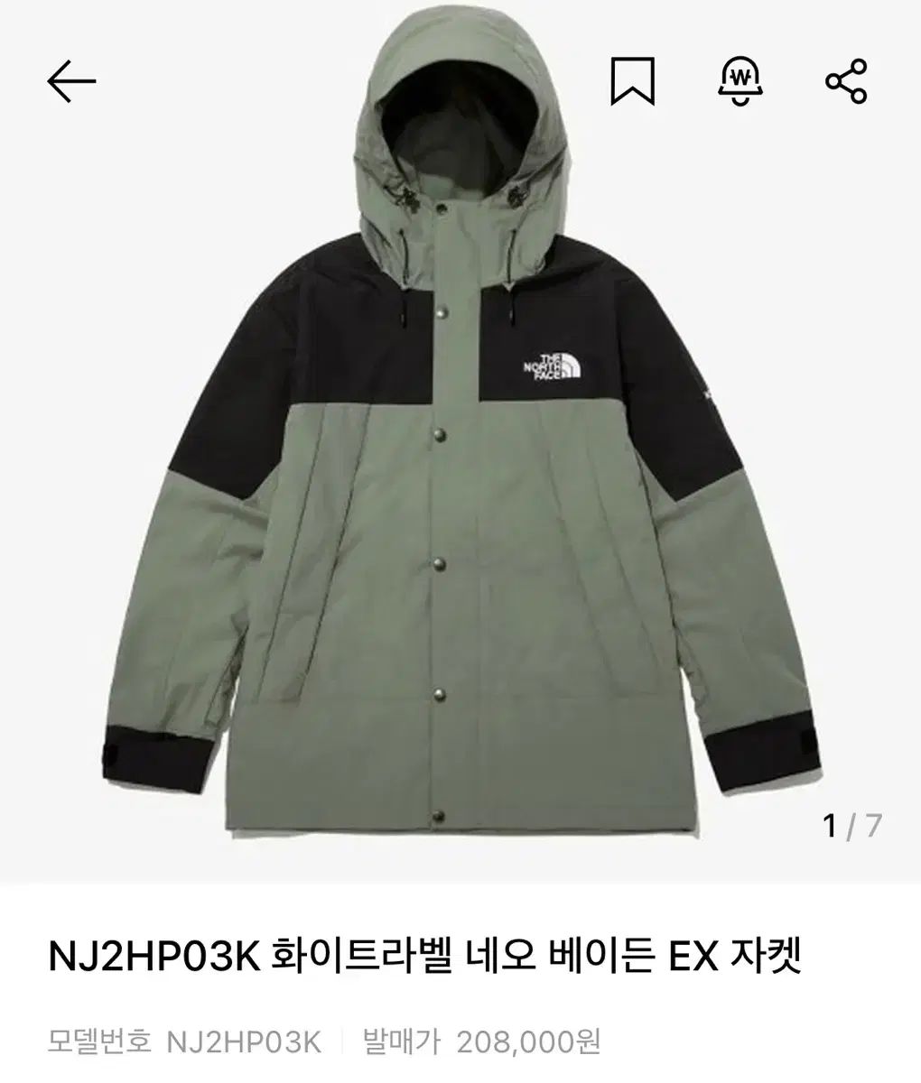 THE NORTH FACE ザノースフェイス NJ2HP03K ホワイトレーベル NEO(ネオ) ベイ(BAE・ジンソル)DEN EX ジャケット