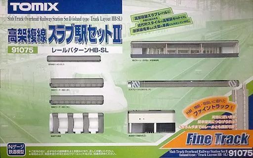 【新品】鉄道模型 1/150 高架複線スラブ駅セットII(レールパターンHB-SL) [91075]