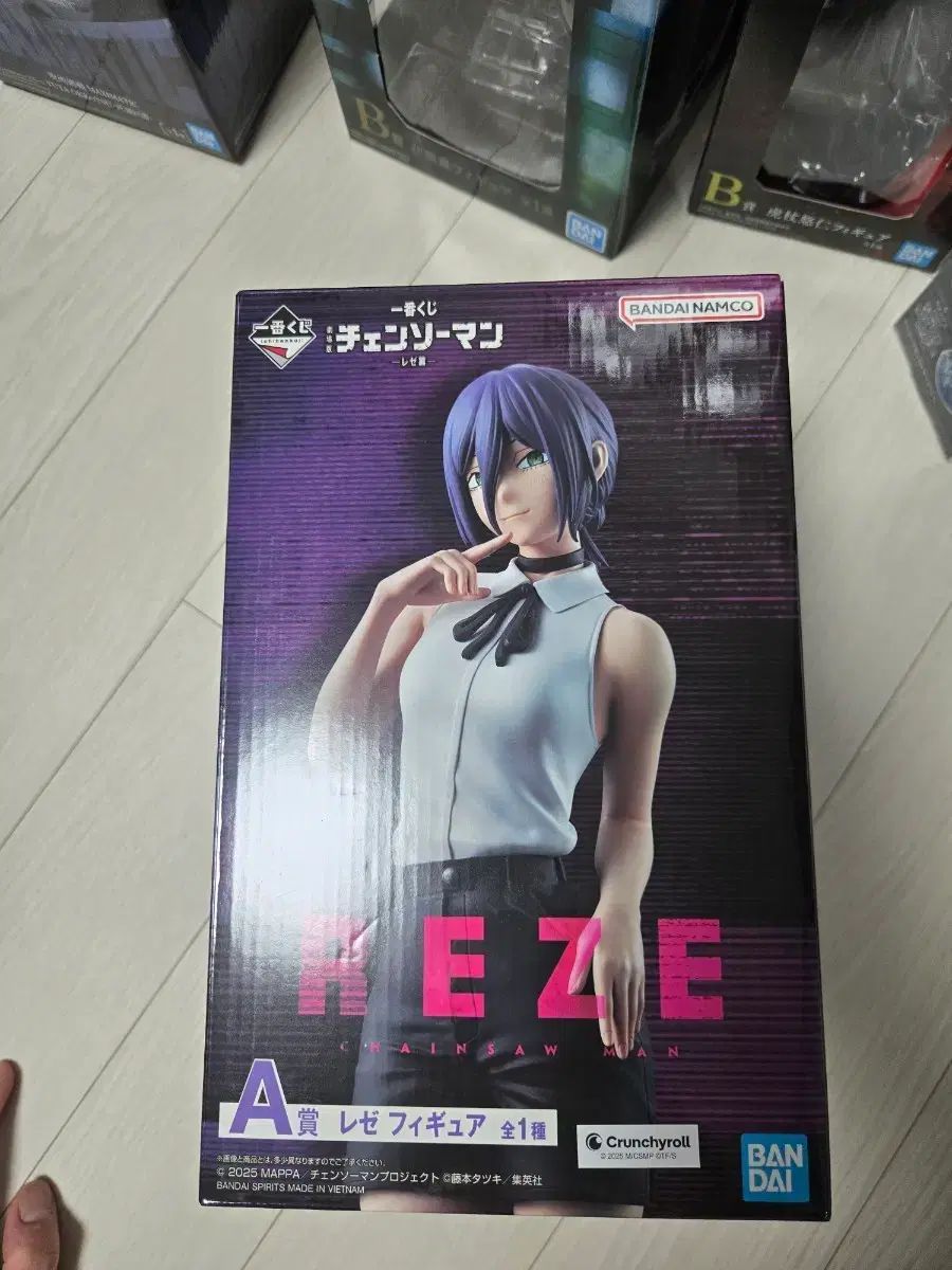 一番くじ レゼ A賞 (開封羊品)