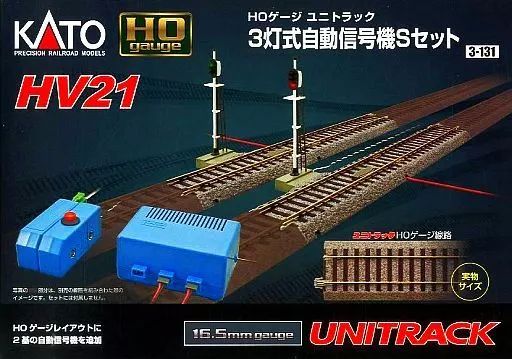 【新品】鉄道模型 HOゲージ HV21 HOユニトラック 3灯式自動信号機Sセット [3-131]