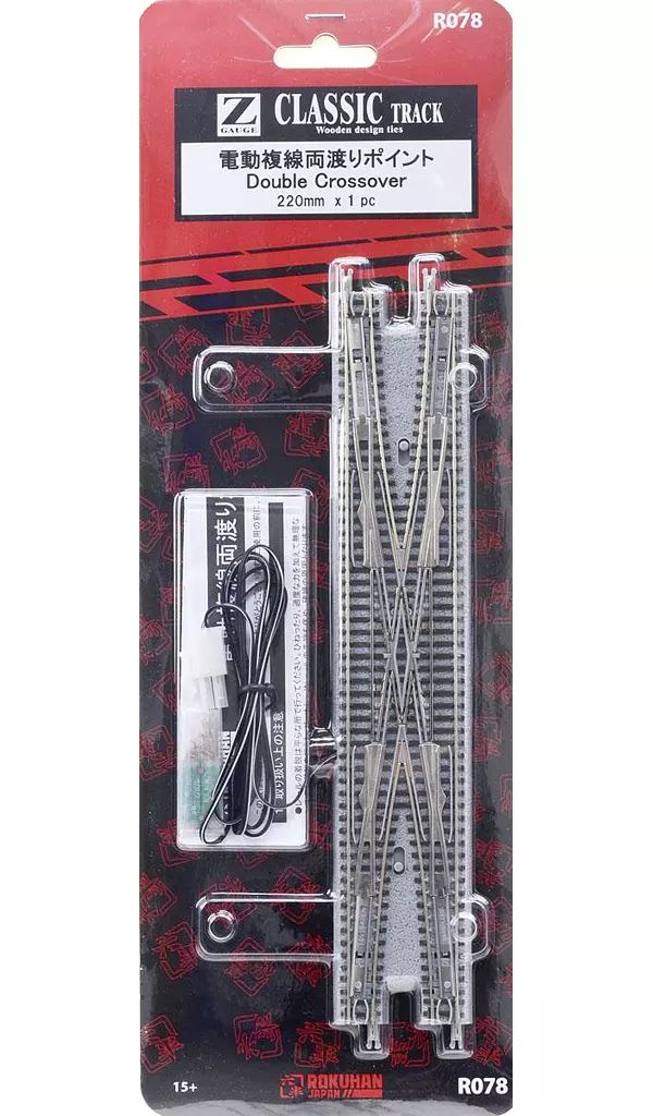 【新品】鉄道模型 Zゲージ 1/220 電動複線両渡りポイント [R078]