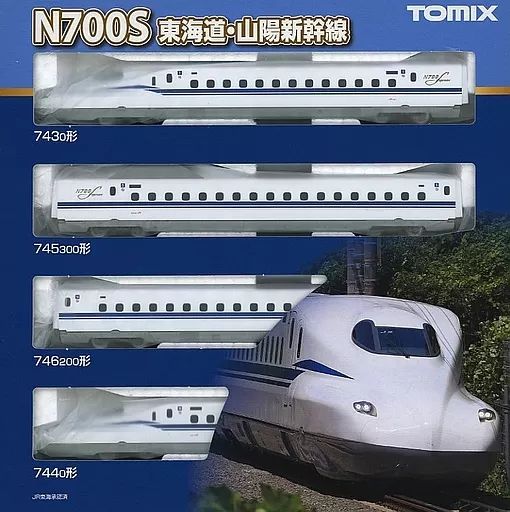 【新品】鉄道模型 1/160 JR N700系 N700S 東海道・山陽新幹線 基本4両セット [98424]