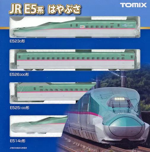 【新品】鉄道模型 1/160 E5系東北・北海道新幹線 はやぶさ 基本セット 4両 [98497]