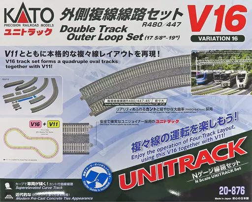 【新品】鉄道模型 1/150 UNITRACK V16 外側複線線路セット(R480/447) [20-876]