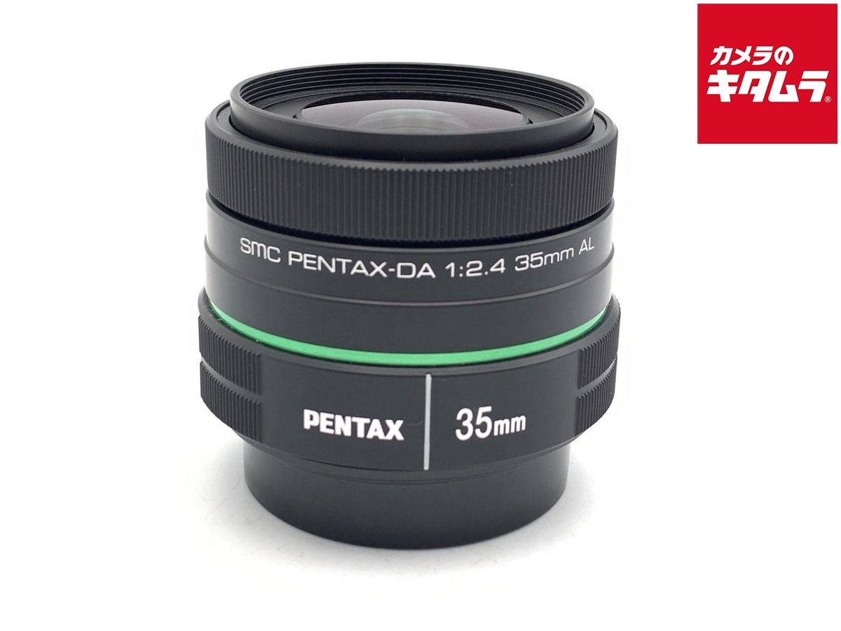 【中古】 【並品】 ペンタックス DA 35mm F2.4 AL ブラック