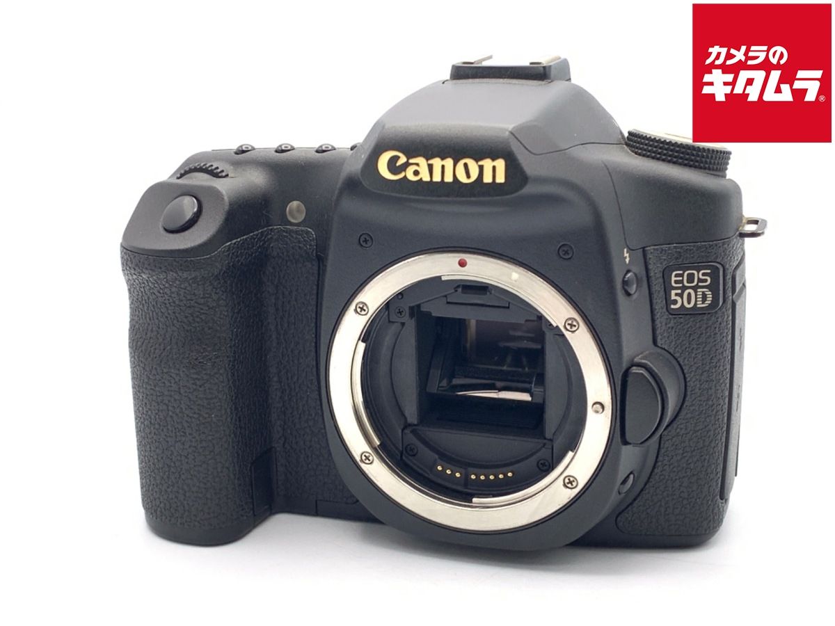 【中古】 【並品】 キヤノン EOS 50D ボディ