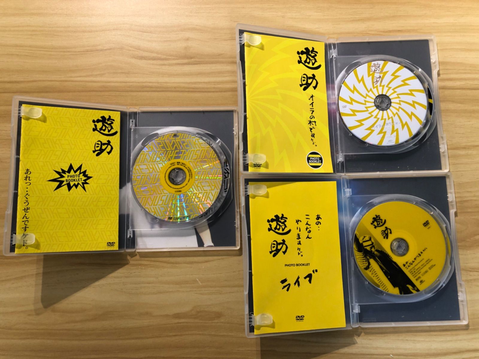 中古][DVD] 遊助 3作セット／「あれっ…ぐうぜんですケド。(2枚組