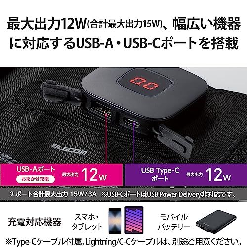 エレコム ソーラーチャージャー ソーラーパネル 21W 3枚 2ポート [ USB-C ×1 / USB-A ×1 ] 折りたたみ式 デジタル電流計 キックスタンド搭載 ポケット付き 吊り下げ穴 ブラック MPA-S03BKma bb402ed4