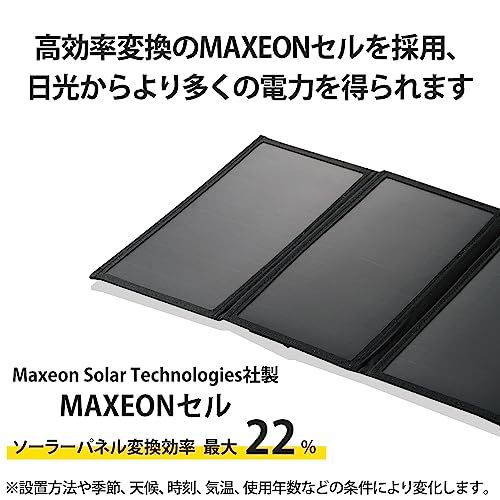 エレコム ソーラーチャージャー ソーラーパネル 21W 3枚 2ポート [ USB-C ×1 / USB-A ×1 ] 折りたたみ式 デジタル電流計 キックスタンド搭載 ポケット付き 吊り下げ穴 ブラック MPA-S03BKma bb402ed4
