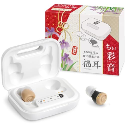 JTT Online 集音器 耳あな型 USB充電式 極小 福耳（ふくみみ）日本国内メーカー 長時間 14時間動作 目立たない 超小型 軽量2g 【2026年5月版】 モード切替 耳穴式 左右ma feae8ee0