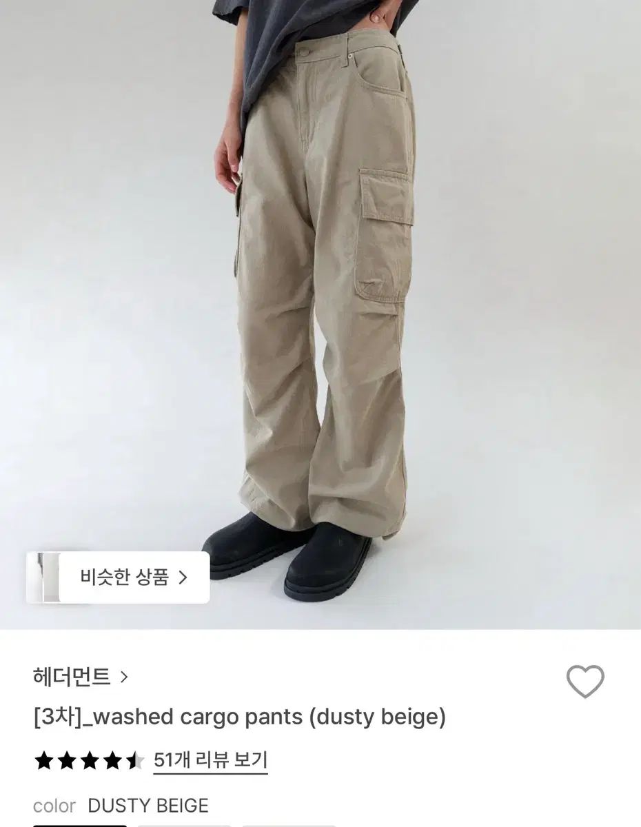 Maison Margiela × PENDLETON ドッキング ツータック チノ パンツ