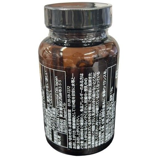 C55U doTERRA ドテラ xEO メガ MEGA 120粒 ○賞味期限：2027/03