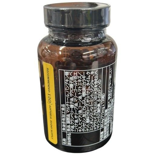 C55U doTERRA ドテラ xEO メガ MEGA 120粒 ○賞味期限：2027/03