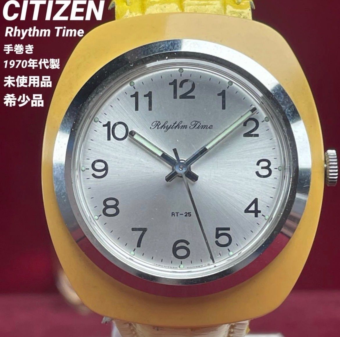 希少 未使用 シチズン リズムタイム CITIZEN 手巻 腕時計 稼働品 レア ヴィンテージ アンティーク 稼働品 腕時計 純正革ベルト