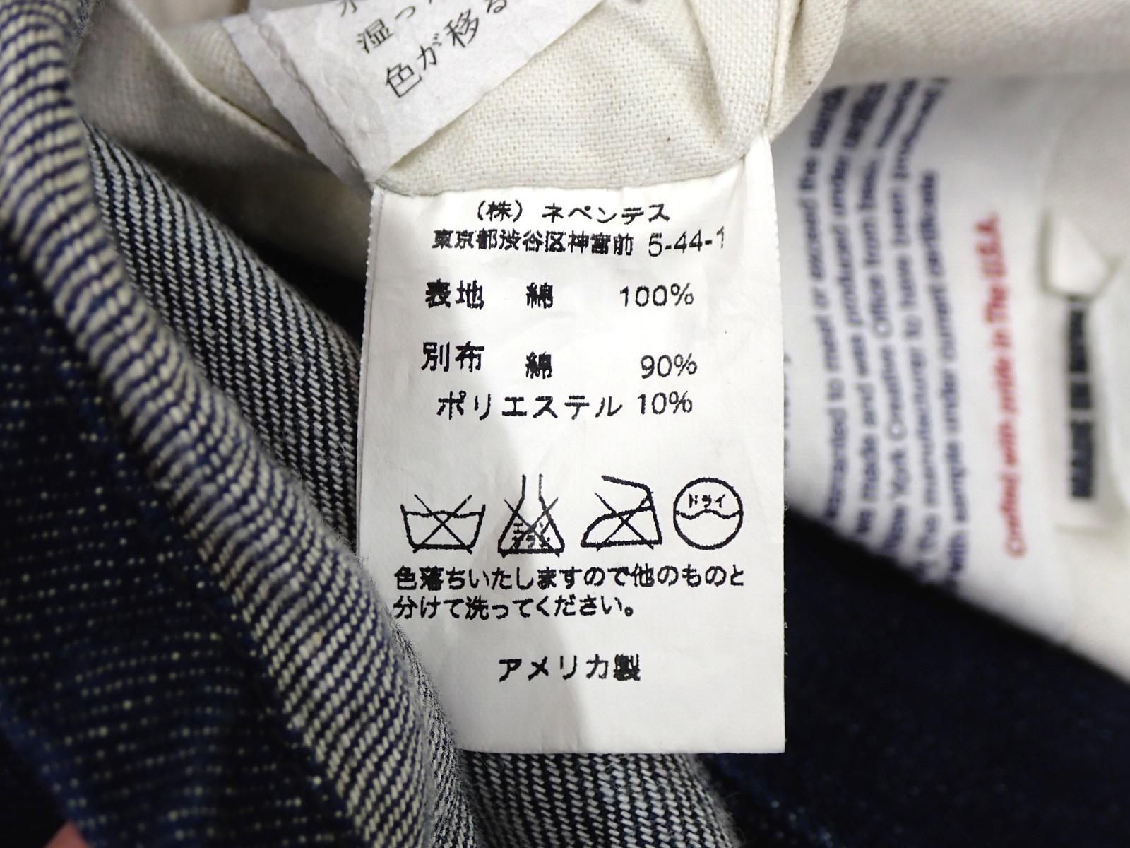 ☆8002☆Engineered Garments エンジニアド ガーメンツ Denim Coverall