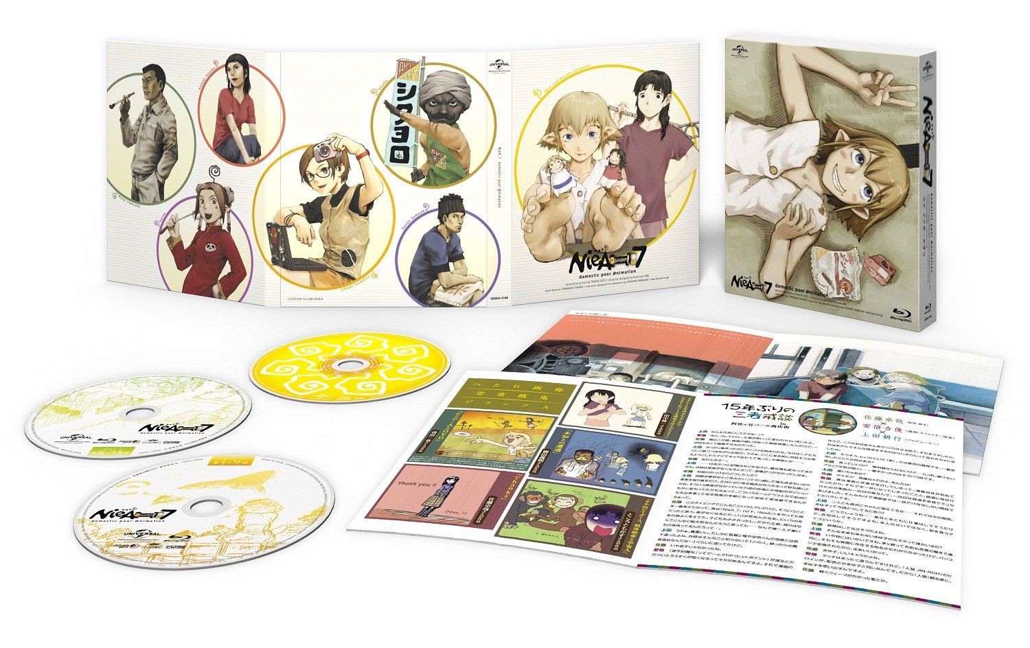 NieA_7 Blu-ray BOX (初回限定生産)