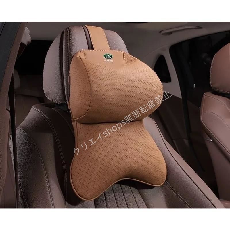 美品未使用 ランドローバー ブラウン 車用ネックパッド 首クッション ヘッドレスト ネックピロー レザー ドライブ 頸椎を保護する 頚椎サポート 疲労防止 1個