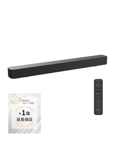 【VGP2026 受賞】Philips(フィリップス) サウンドバー テレビ用 Bluetooth5.4搭載 スピーカー Soundbar スマホ/ワイヤレス対応 音楽/ゲーム/映画/ニュース USB対応/HDMI ERC 対応 HDMIケー 0aa461a3