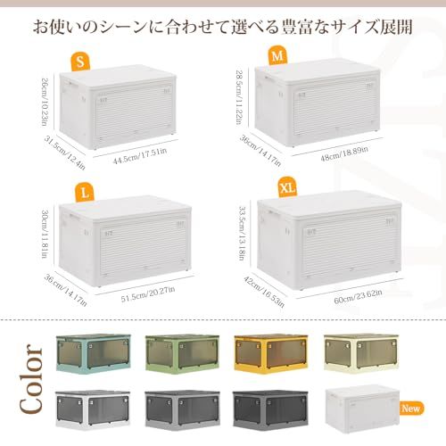 Freely 多機能折りたたみ収納ボックス 積み重ね可能 蓋付き 大容量 キャスター付き 防塵防湿防虫 ABS樹脂 家庭用/車載/アウトドア対応 5面開閉式 簡単組み立て 衣類・布団・本・食品収納 (目隠しホワイト? 3個入り, M(48×3 bdac1e8d
