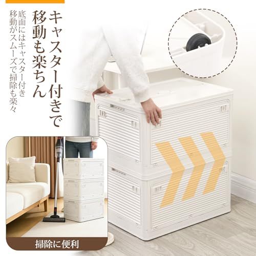 Freely 多機能折りたたみ収納ボックス 積み重ね可能 蓋付き 大容量 キャスター付き 防塵防湿防虫 ABS樹脂 家庭用/車載/アウトドア対応 5面開閉式 簡単組み立て 衣類・布団・本・食品収納 (目隠しホワイト? 3個入り, M(48×3 bdac1e8d