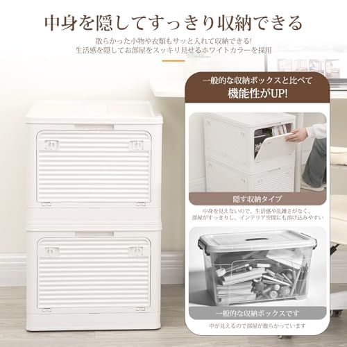 Freely 多機能折りたたみ収納ボックス 積み重ね可能 蓋付き 大容量 キャスター付き 防塵防湿防虫 ABS樹脂 家庭用/車載/アウトドア対応 5面開閉式 簡単組み立て 衣類・布団・本・食品収納 (目隠しホワイト? 3個入り, M(48×3 bdac1e8d