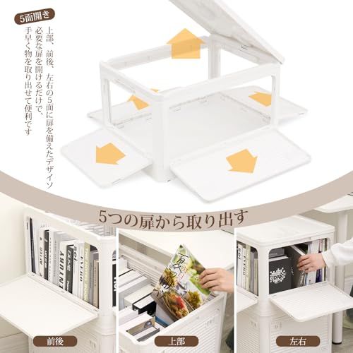 Freely 多機能折りたたみ収納ボックス 積み重ね可能 蓋付き 大容量 キャスター付き 防塵防湿防虫 ABS樹脂 家庭用/車載/アウトドア対応 5面開閉式 簡単組み立て 衣類・布団・本・食品収納 (目隠しホワイト? 3個入り, M(48×3 bdac1e8d