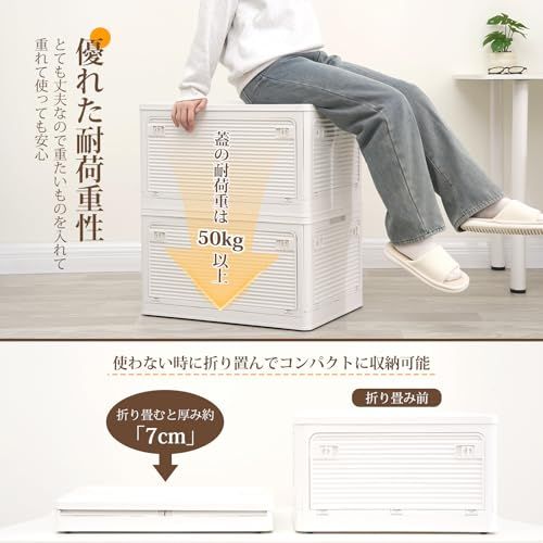 Freely 多機能折りたたみ収納ボックス 積み重ね可能 蓋付き 大容量 キャスター付き 防塵防湿防虫 ABS樹脂 家庭用/車載/アウトドア対応 5面開閉式 簡単組み立て 衣類・布団・本・食品収納 (目隠しホワイト? 3個入り, M(48×3 bdac1e8d