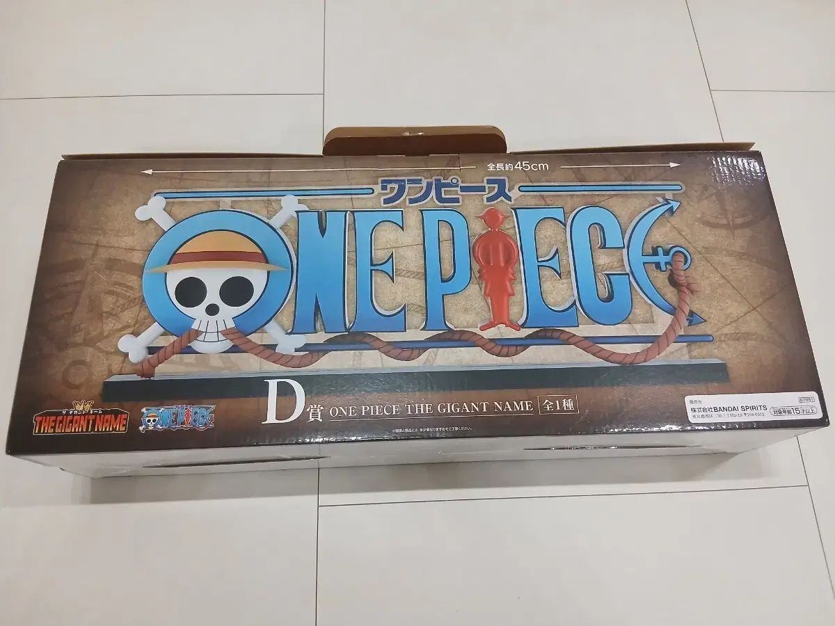 ONE PIECE ドラマティックメモリーズ d賞 ロゴ フィギュア