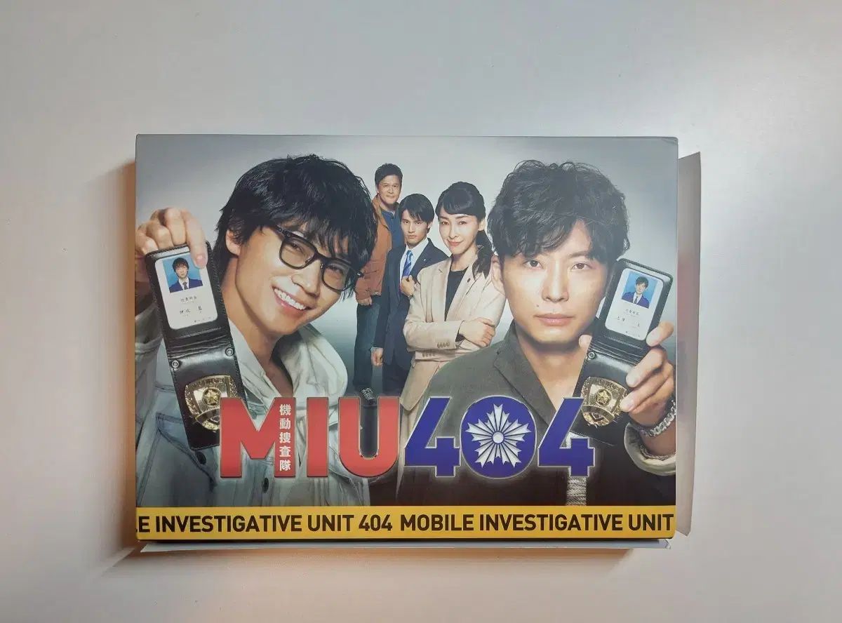 MIU404 ミュウ 404 dvd
