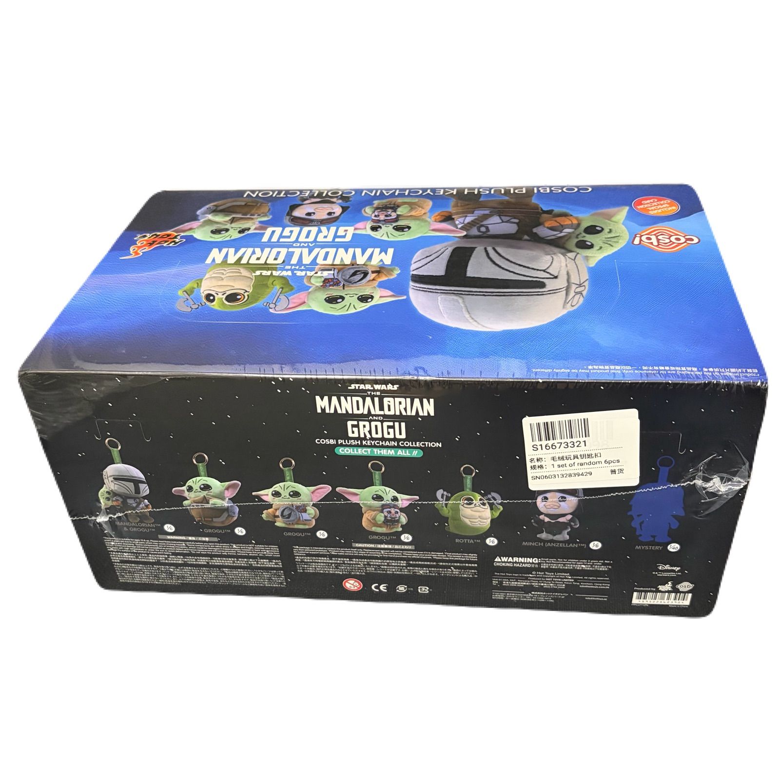 即納】新品未開封 Hot Toys ホットトイズ COSBI コスビ スターウォーズ