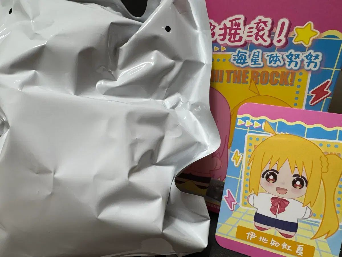 新作登場，低価 ぼっち・ざ・ろっく！ 公式 ぬいキーホルダー