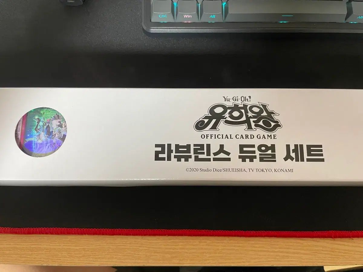 遊☆戯☆王 ラビュリンス デュエルセット kccf 未開封